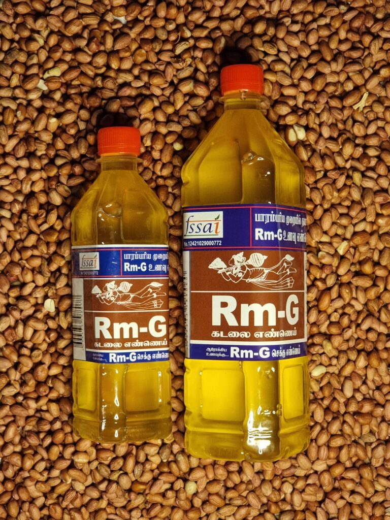 Rm-G Groundnut Coldpressed Cooking Oil